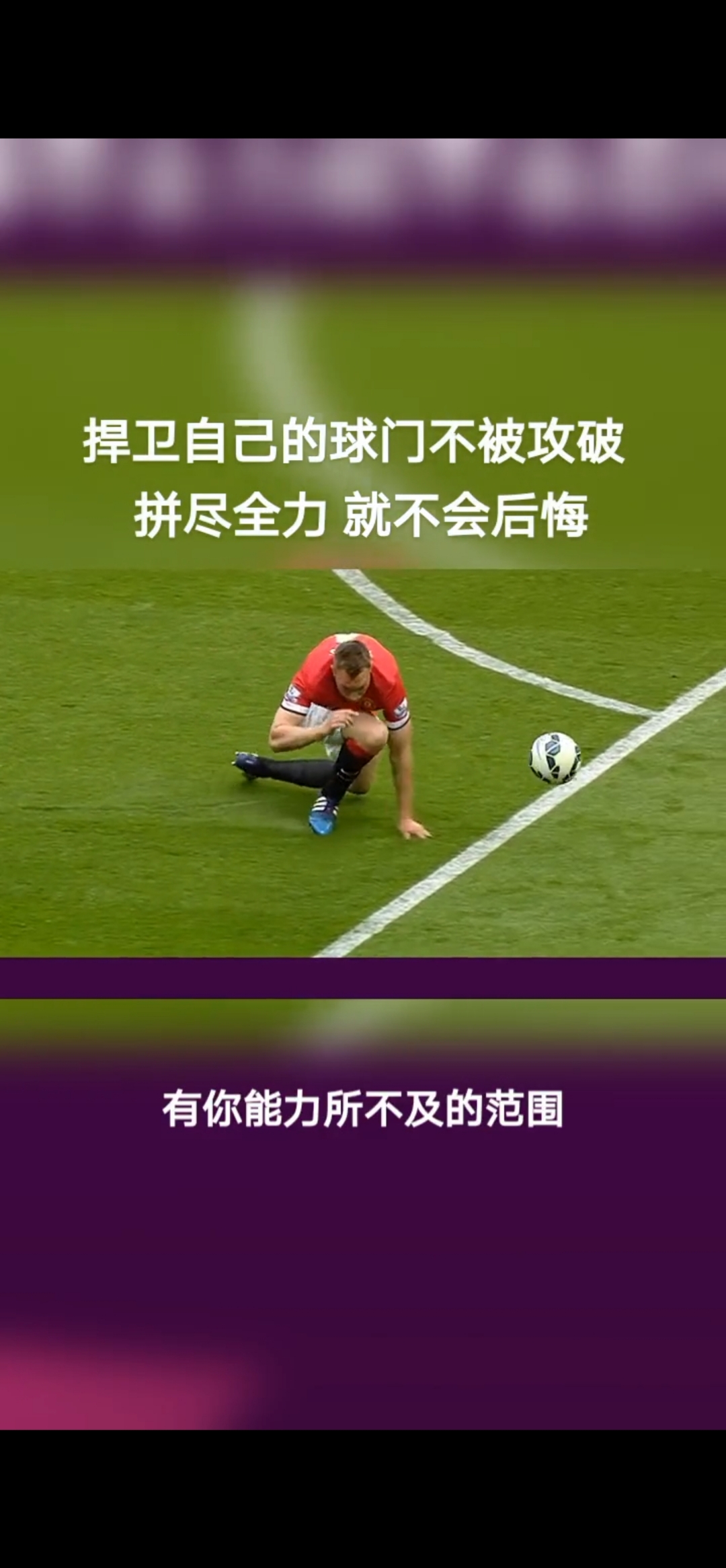28圈入口赛地聚焦——荷甲集结日热度飙升，马德里竞技再遭质疑，信心回归，心理建设被强调的简单介绍